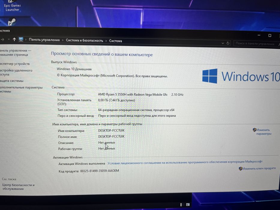 Геймърски Лаптоп Asus Tuf FX705DT