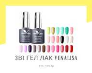 3в1 UV/LED гел лак VENALISA: база+гел лак+топ лак, 36 цвята