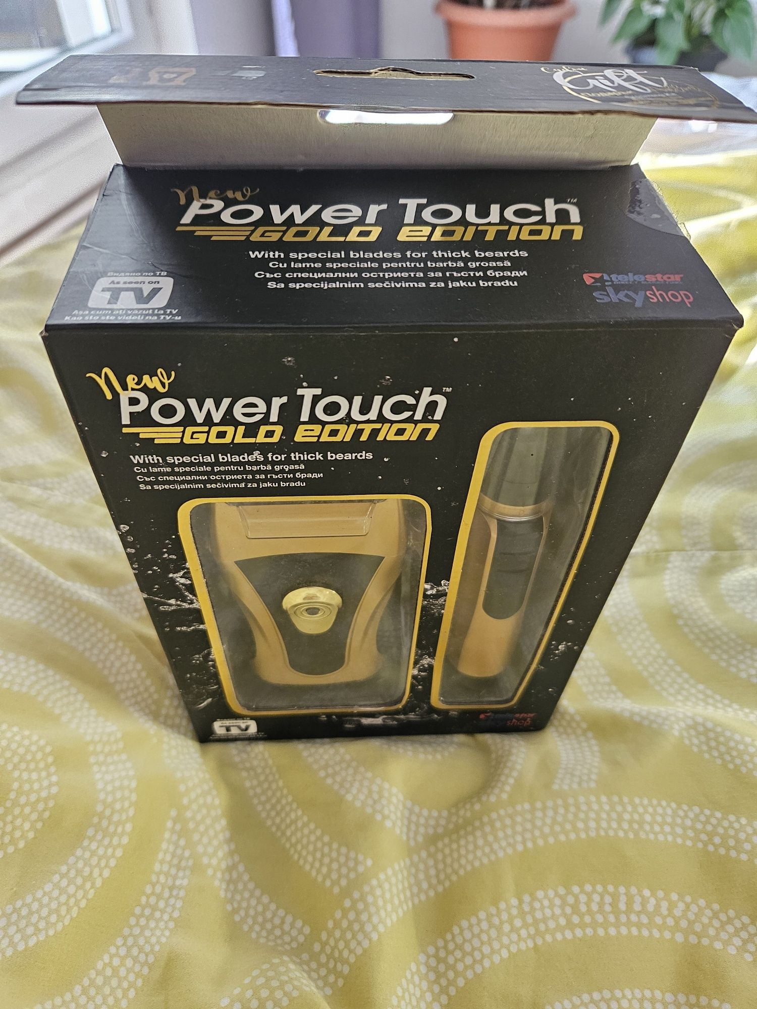 Set ingrijire personala Power touch gold edition