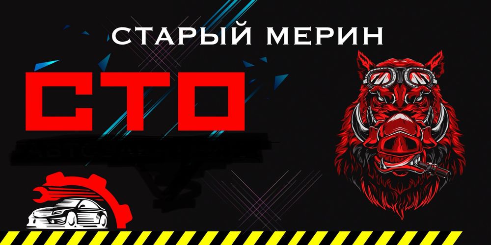 Ремонт акпп и робот Астана