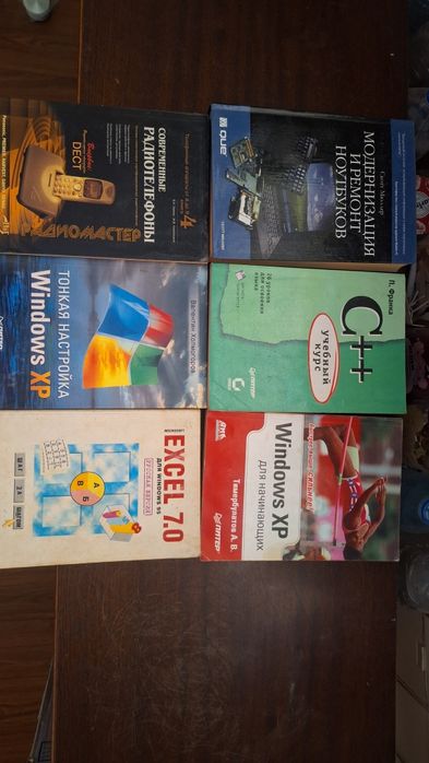 Книги по электронике