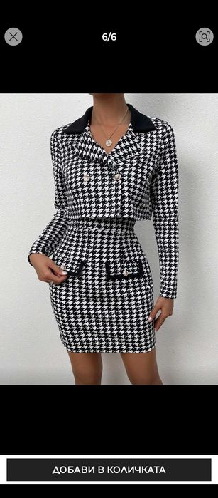 Дамски комплект размер С-М