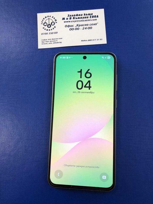 Samsung 56 256GB 12GB RAM Гаранция 3 години Платен Изцяло