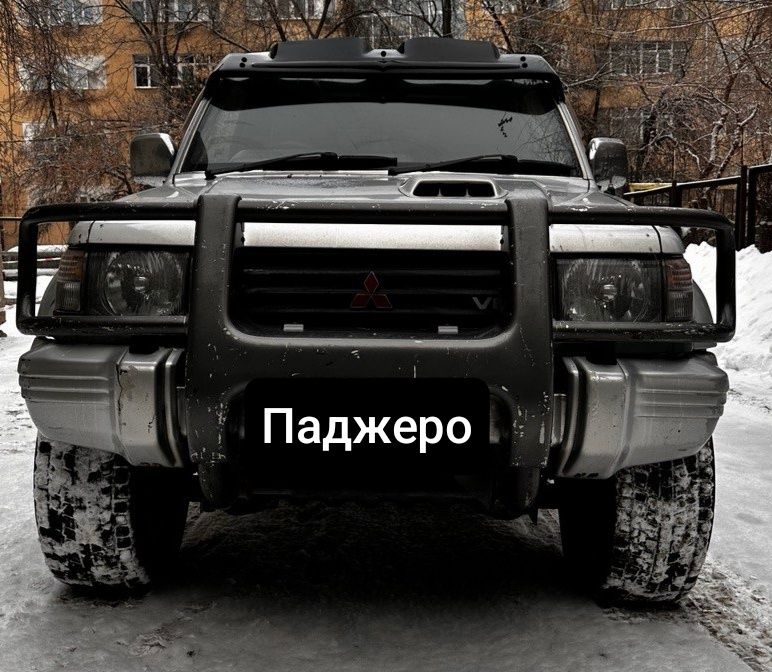 Продам Митсубиси Паджеро бензин