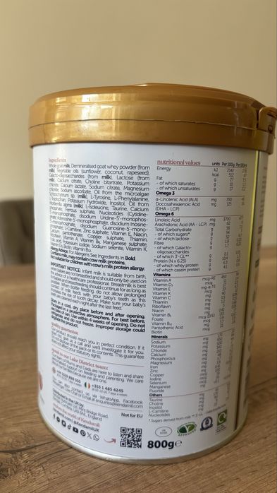 Kendamil Goat 1 First Infant Milk, from birth | 0-6 мес