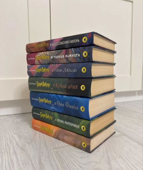 Книги Гарри Поттер комплект оригинал Росмэн
