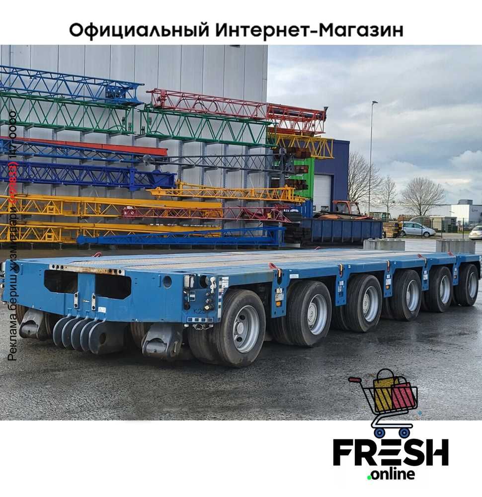 KAMAG K2506H1SP6 6 Assen трал Полуприцепы