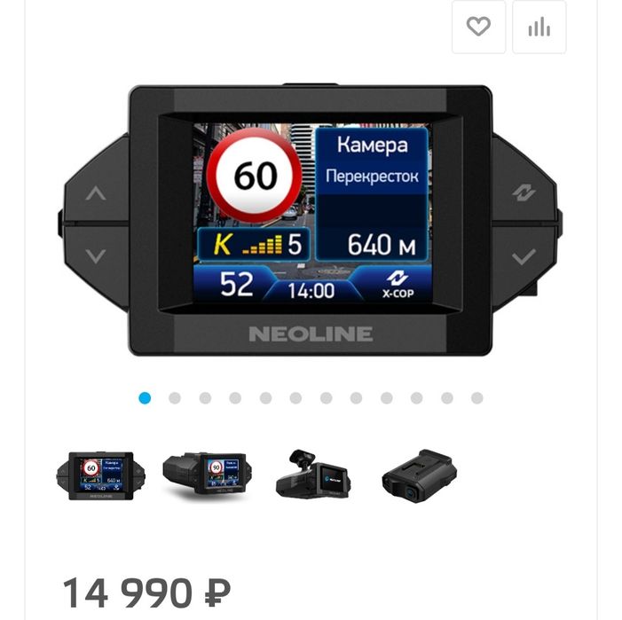 Neonline 9300c antiradar & videoregistrator