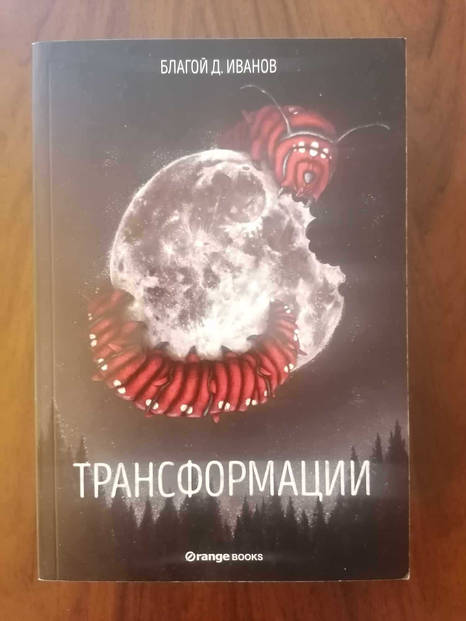 Нови Художествени книги