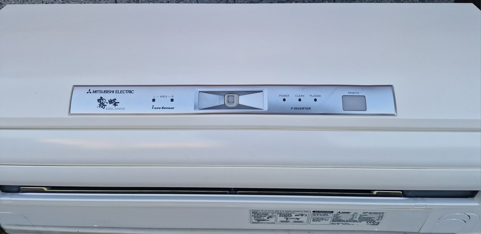 Mitsubishi Kirigamine MSZ- FD25VA F-INVERTER