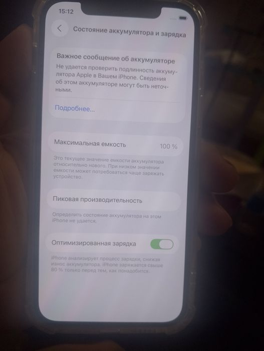 ..iPhone 12 128gb juda yaxshi telefon