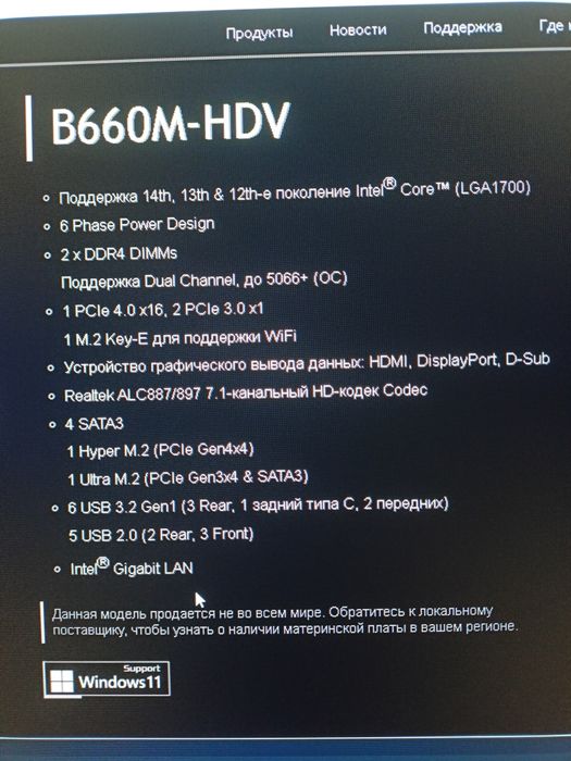 Срочно! Продам компьютер целиком i3-12100F+ монитор,клавиатура и мышь.