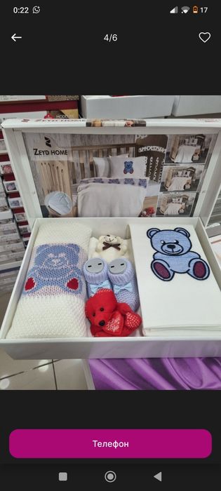 Комплект для новорожденных