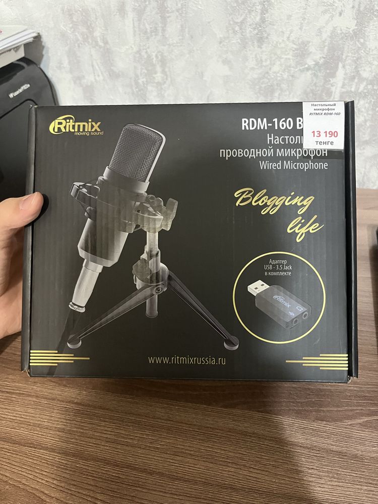 Микрофон Ritmix Rdm-160