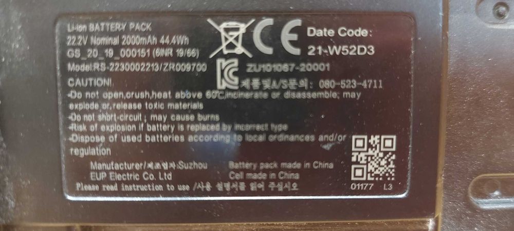 Продавам Вертикална прахосмукачка RowentaX-Force Flex8.60 AquaRH9690WO