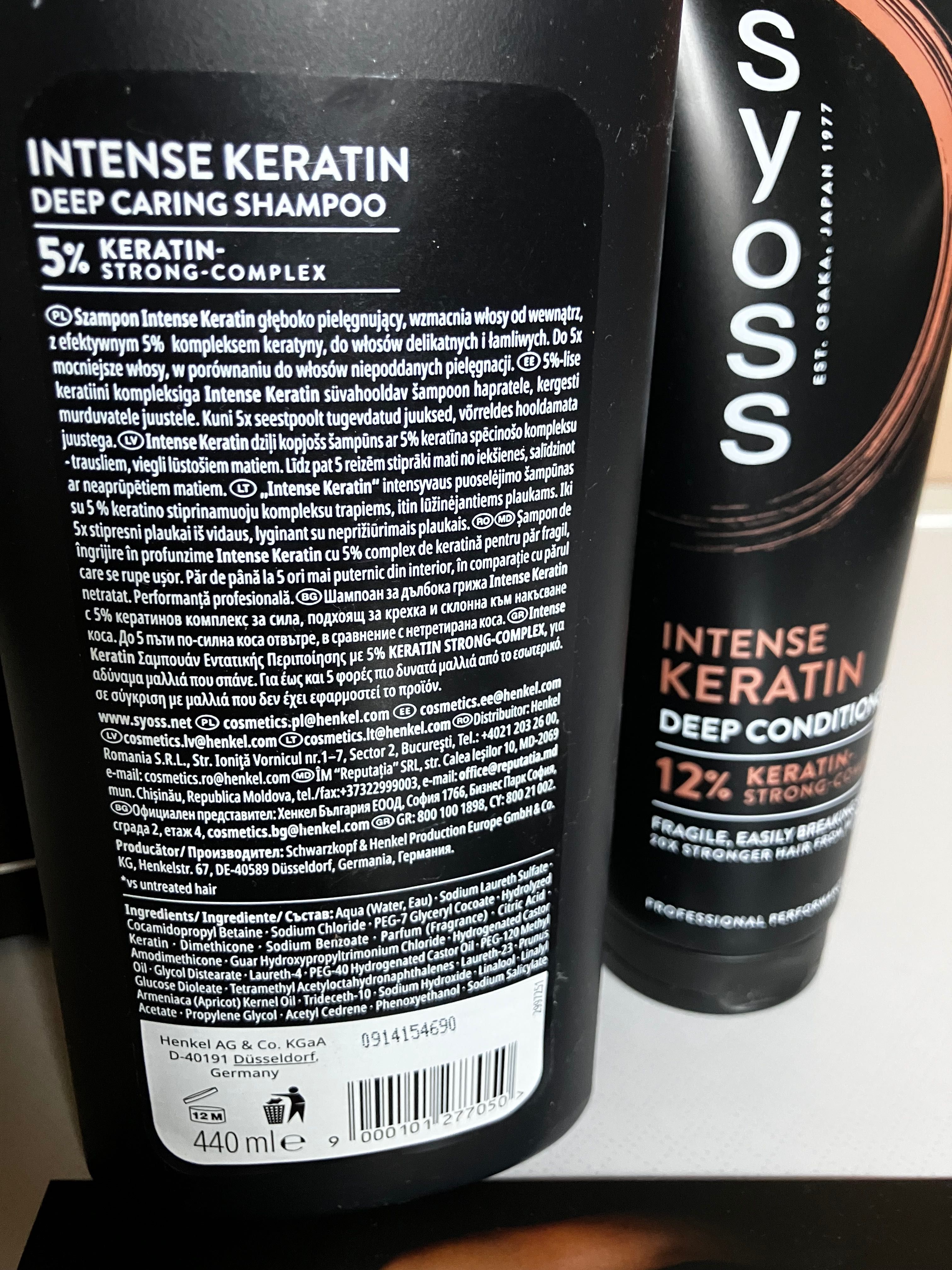 Шампоан и балсам Syoss