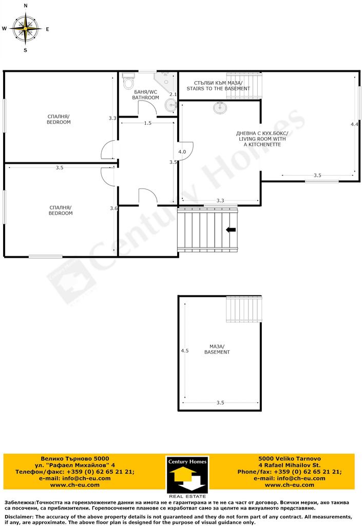 Продава се Къща в с. Русаля, Област Велико Търново - 90 кв.м за 550 €/кв.м - Снимка #13