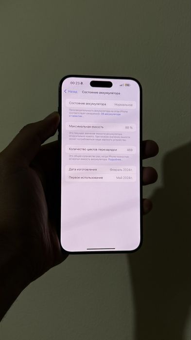 Iphone 15 pro max 256gb 88% yomkist Black Titanium