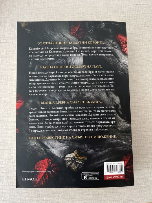 Нови и втора ръка книги