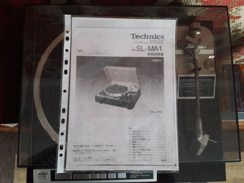 technics-проигрыватель