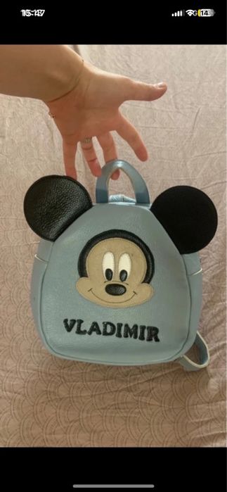 Ghiozdan Tanna ( personalizat Vladimir)