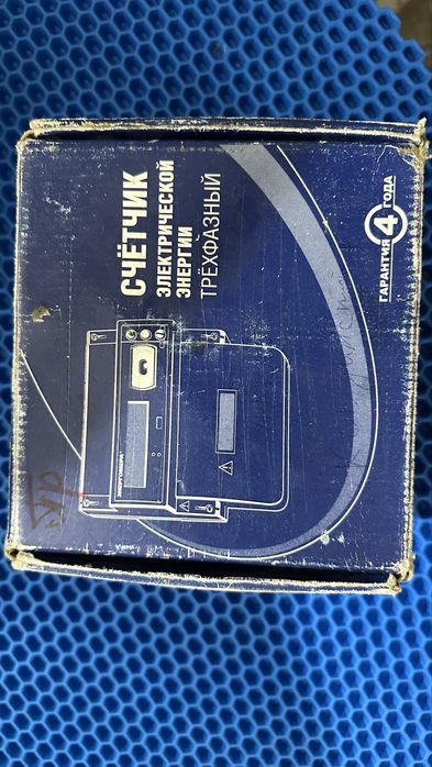 Трехфазный счётчик