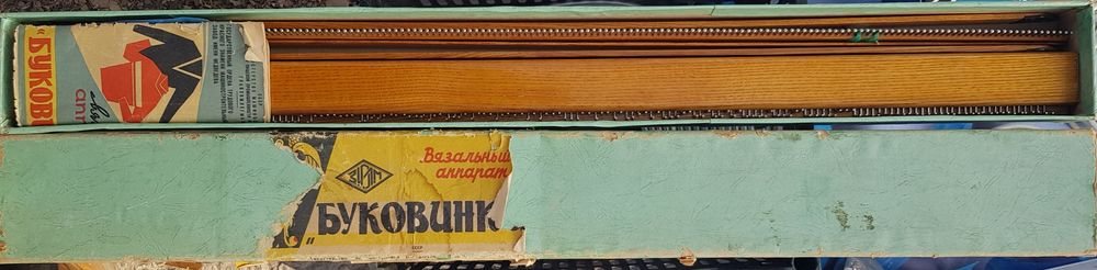 Продаётся вязальный аппарат