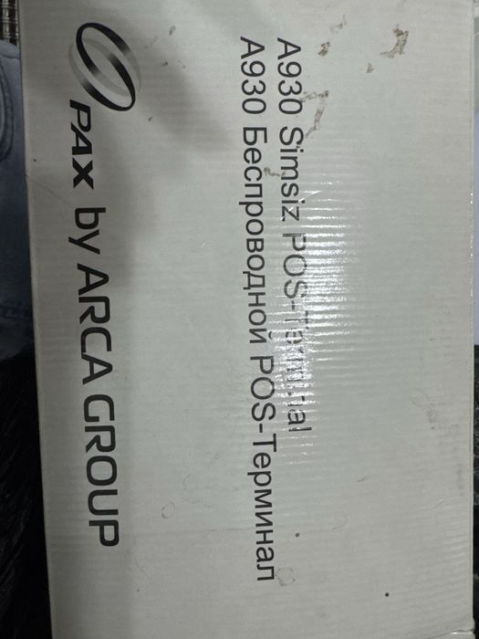 POS-Terminal А930