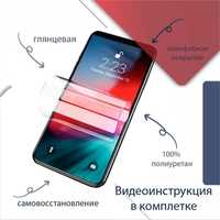 Продам Гидрогелиевая пленка для Motorola Moto G54 / Motorola Moto G84