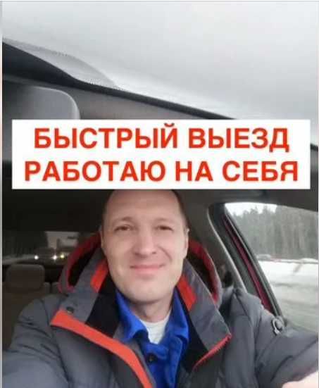 Сантехник частник: установка унитаза и прочистка канализации!