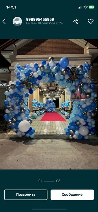 Afarmleniya hizmatlari 600.000mindan