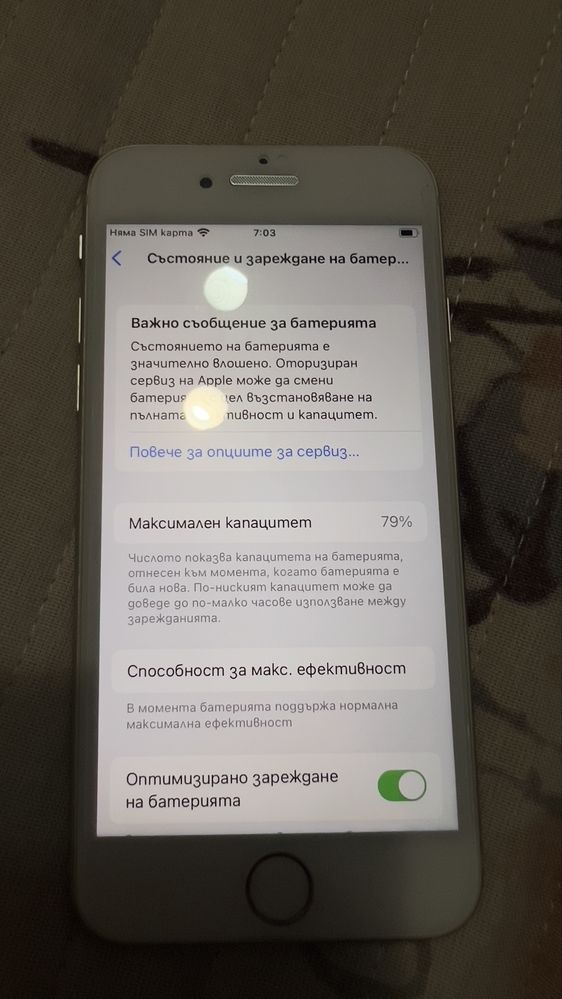 iphone 8 128GB в много добро състояние