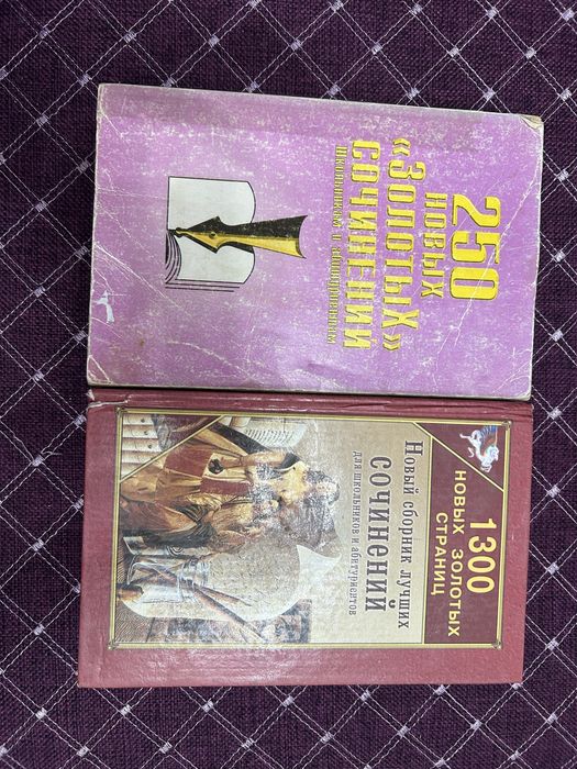 Продам книгиииии