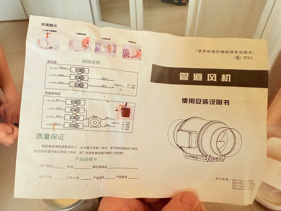 Вентиляция  вытяжка для сан узлов или кухни очень мощная НОВАЯ