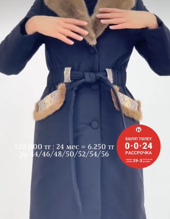 Зимний, стильный, классический пуховик.