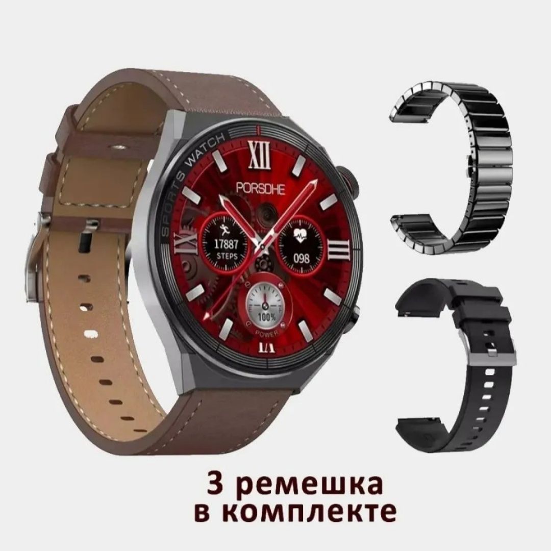 Умные наручные часы Smart watch DT3 MAX Ultra