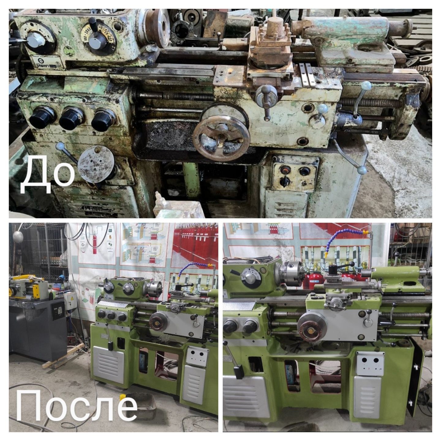 Реставрация токарный станок