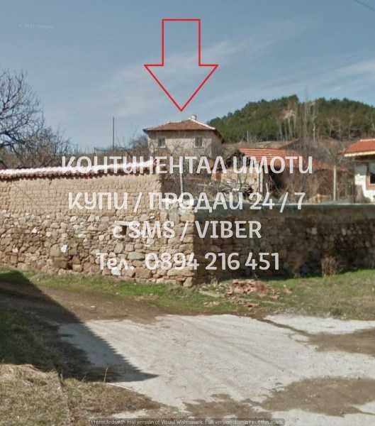 кодг 62043. Двуетажна стара къща тухла 70м2 с двор 660м2 - панорама