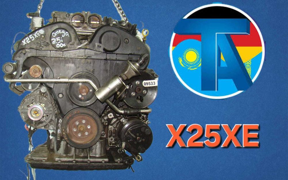 TitanAuto Opel X25XE двигатель