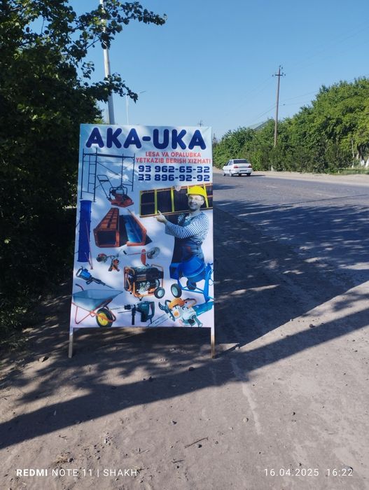 Lesa aplavka arenda