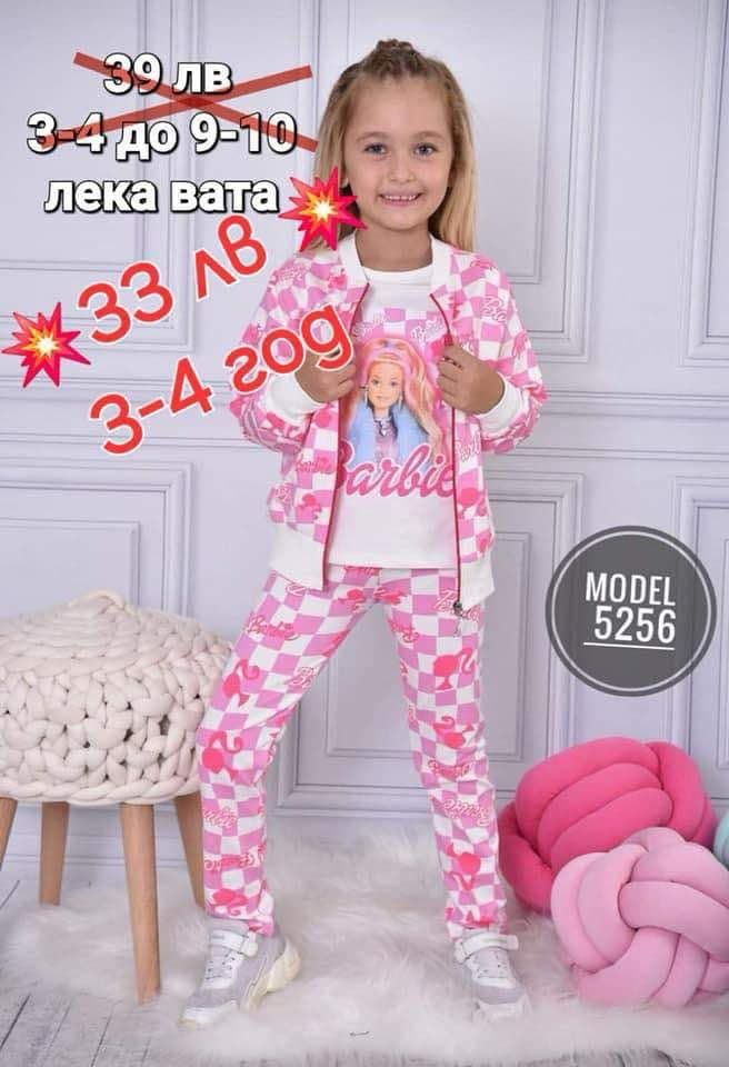 Детски дрешки за момчета и момичета