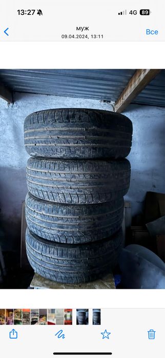 Летняя резина