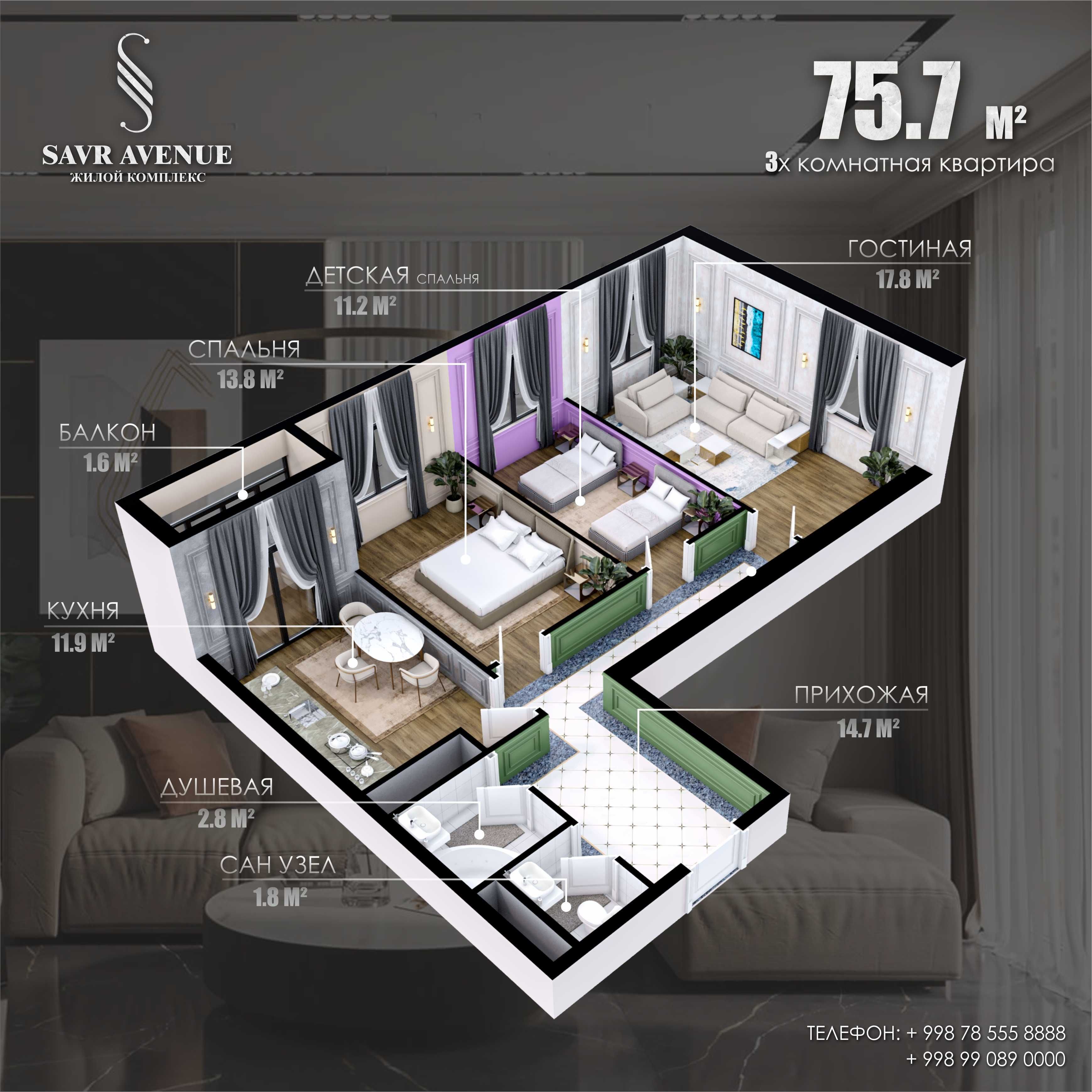 ЖК Savr Avenue
3-к квартира
75.7 м2
Улица Савр, Мирабад