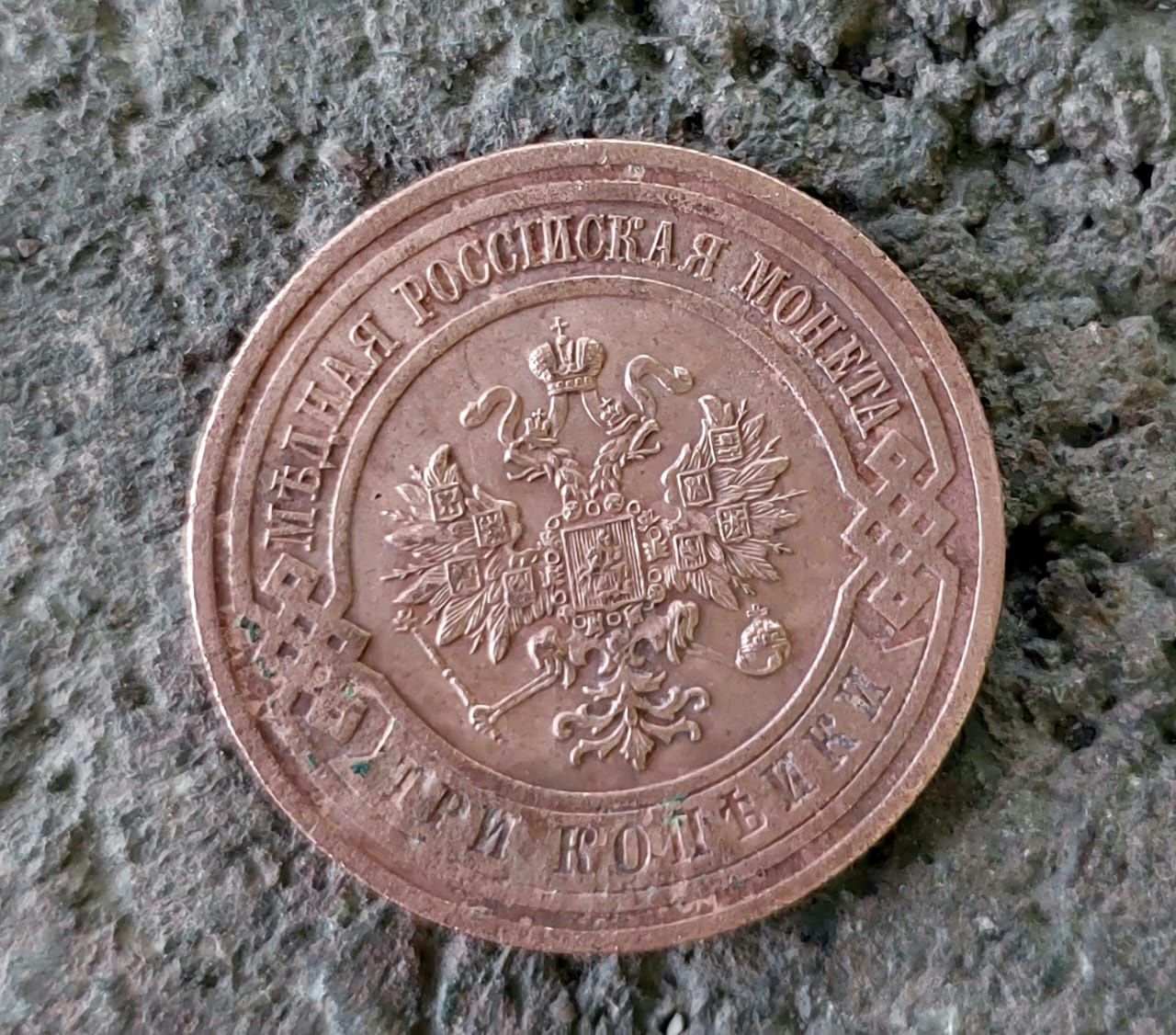 Продам монеты 1916