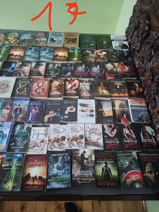 Фентъзи, фантастика и още нещо