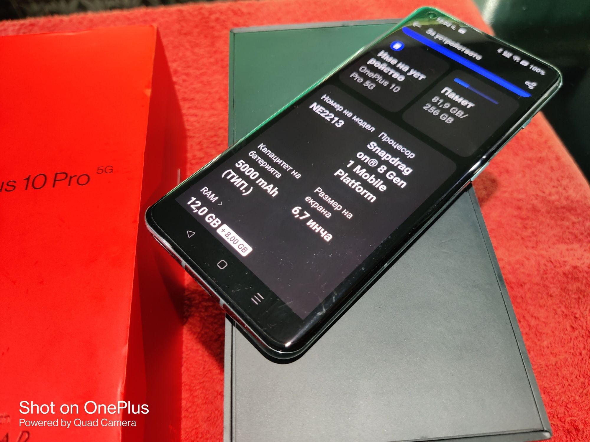 OnePlus 10 PRO 256GB 12+12RAM+Hasselblad 24м.гаранция отключен 5G