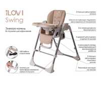 Детский стул для кормления Ilovi swing