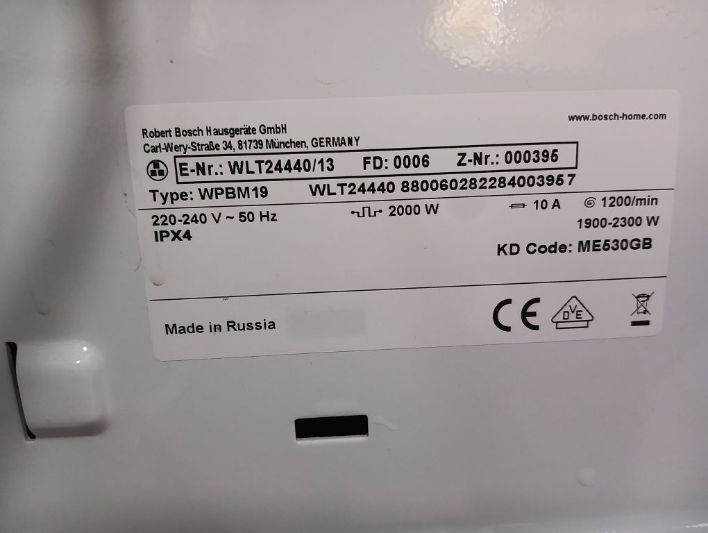 Слим пералня Бош Bosch Serie 6 A+++ 6,5кг 2 години гаранция!