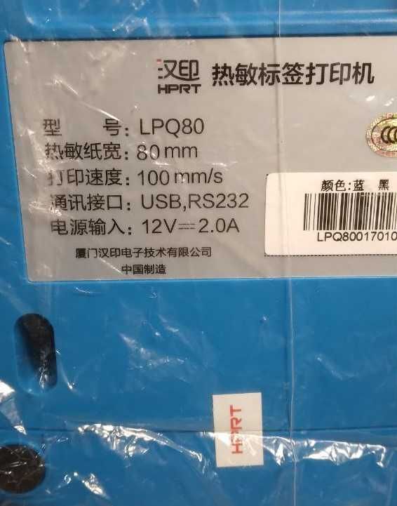 Чековый термопринтер HPRT LPQ80, USB, RS232, новый