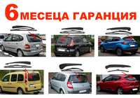 Задно Рамо с Чистачка Renault Scenic 1 1999+,Kangoo2,Scenic 2,3,Captur